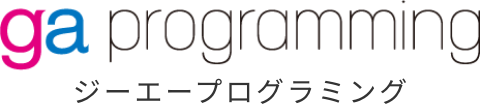 こどもプログラミング教室gaプログラミング