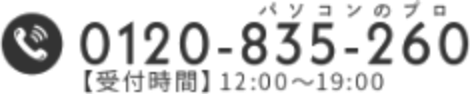 0120835260